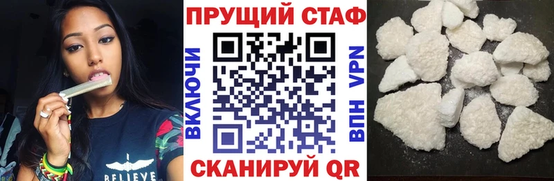Магазины продажи наркотиков Холм Конопля  АМФЕТАМИН  мега ССЫЛКА  Альфа ПВП  Меф 