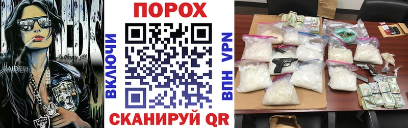 darknet какой сайт  Холм  АМФЕТАМИН Розовый 