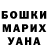 Метадон кристалл Ludmila Baherova