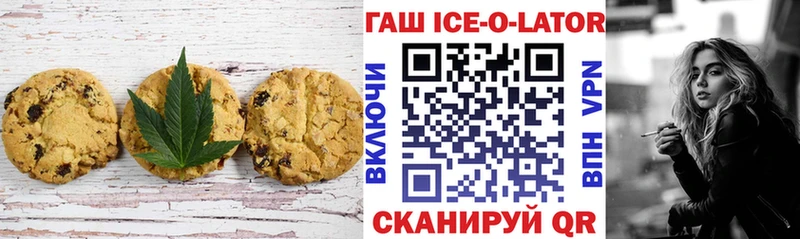 Cannafood конопля  Холм 