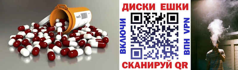 МЕГА вход  хочу   Холм  Ecstasy ешки 