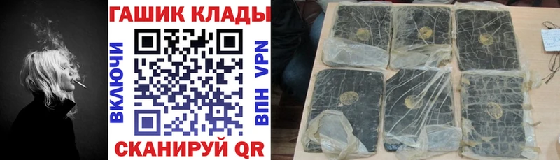 МЕГА где можно купить Холм ГАШ VHQ