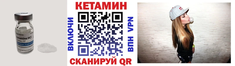 Кетамин VHQ  Холм 