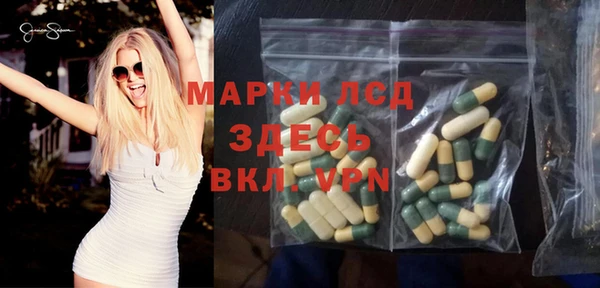 соль курить ск Абдулино
