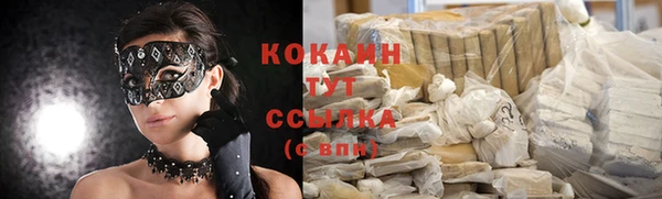 гашиш Абаза