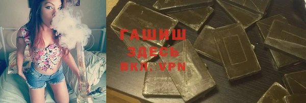 соль курить ск Абдулино