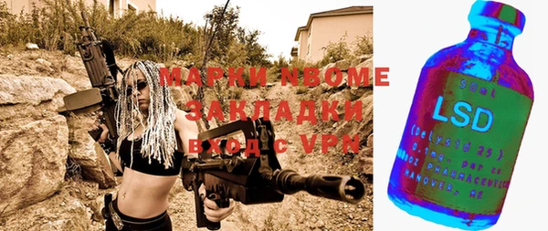 гашиш Абаза