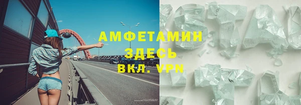 соль курить ск Абдулино