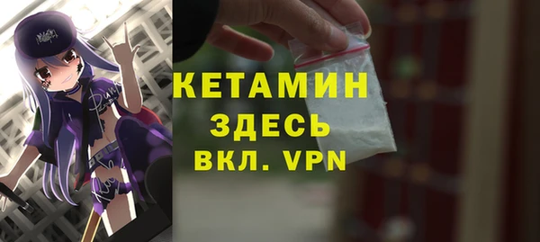 кокаин колумбия Абинск