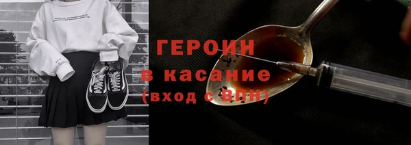 соль курить ск Абдулино