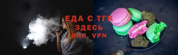 соль курить ск Абдулино