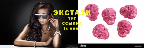 соль курить ск Абдулино