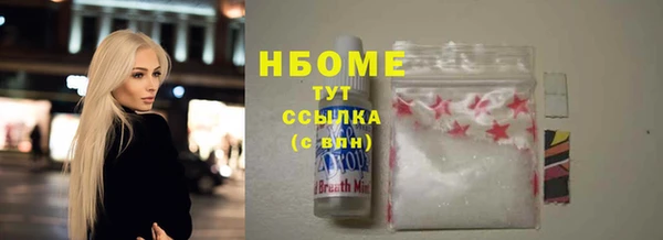 кокаин колумбия Абинск