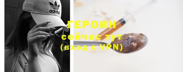 соль курить ск Абдулино