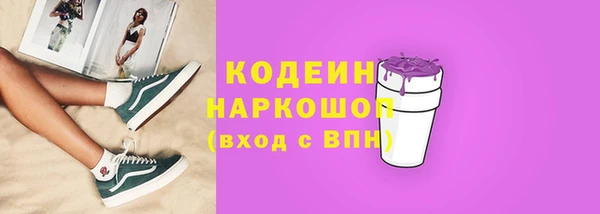 кокаин колумбия Абинск