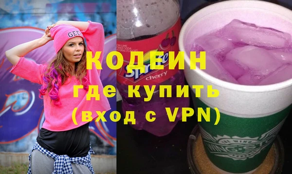 кокаин колумбия Абинск