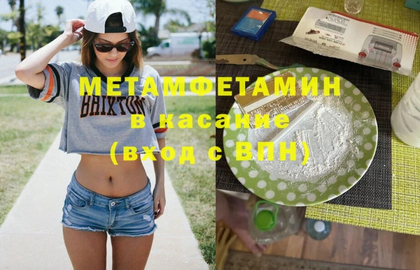 гашиш Абаза