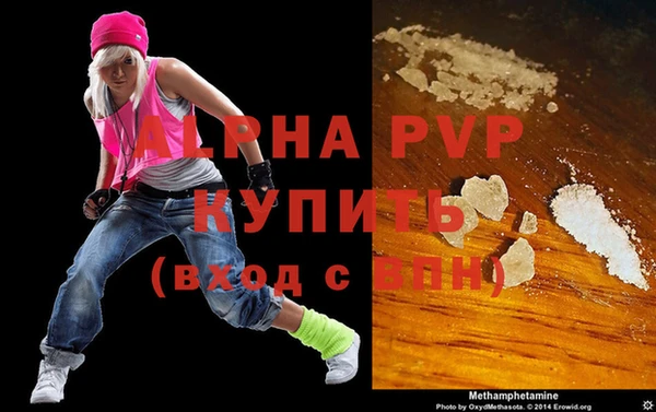 гашиш Абаза