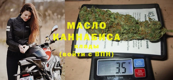 соль курить ск Абдулино