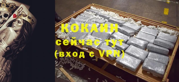 соль курить ск Абдулино
