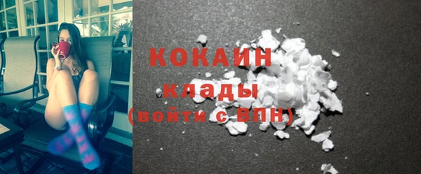 соль курить ск Абдулино