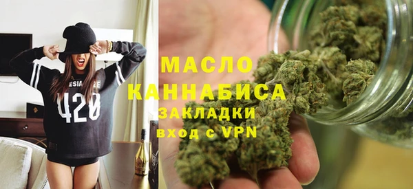 соль курить ск Абдулино