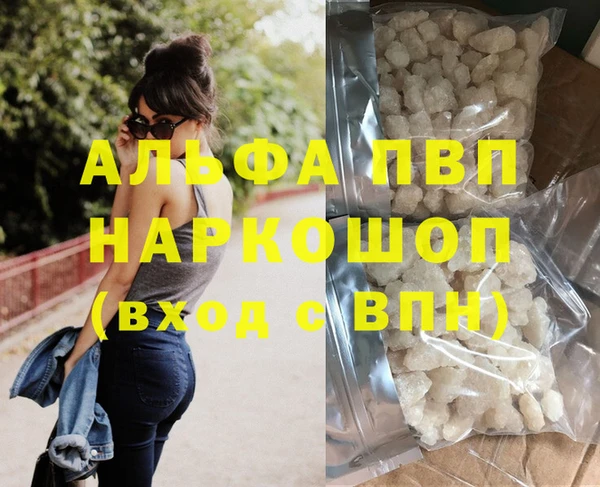 гашиш Абаза