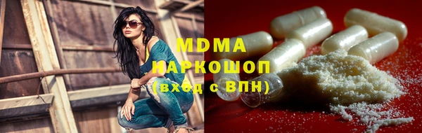 кокаин колумбия Абинск