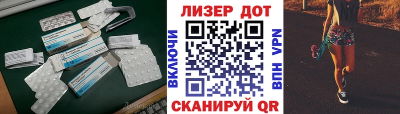 ЛСД экстази ecstasy  где купить наркотик  Холм 