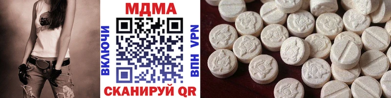 что такое наркотик  Холм  MEGA онион  МДМА молли 