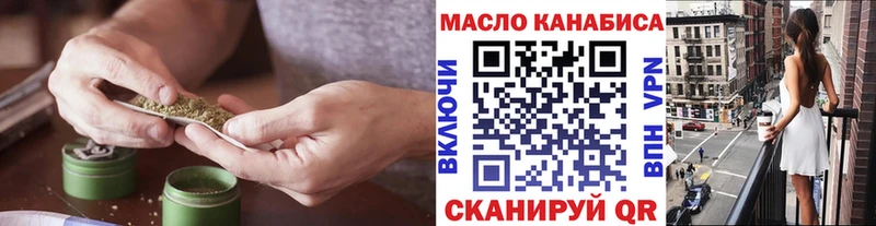 ТГК THC oil Холм