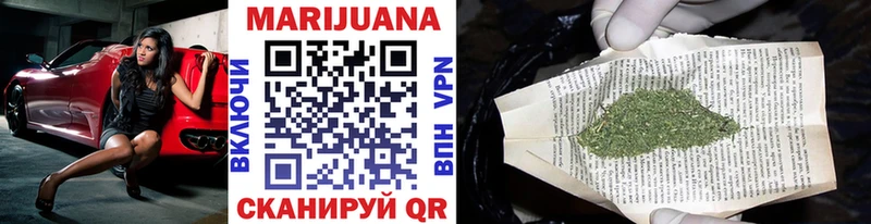 наркошоп  Холм  darknet наркотические препараты  Каннабис MAZAR 